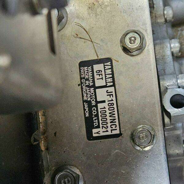 2016 Yamaha Boats 242 Limited E-Series